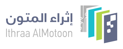 Ithraa Almotoon